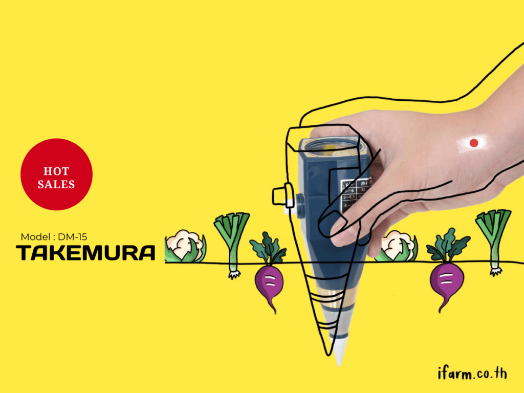 takemura dm-15 ราคาถูก