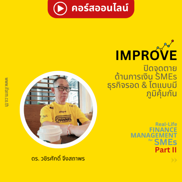 FB-GDN Online Course Selling Banner 10801080 (1040 x 1040 px) (2)